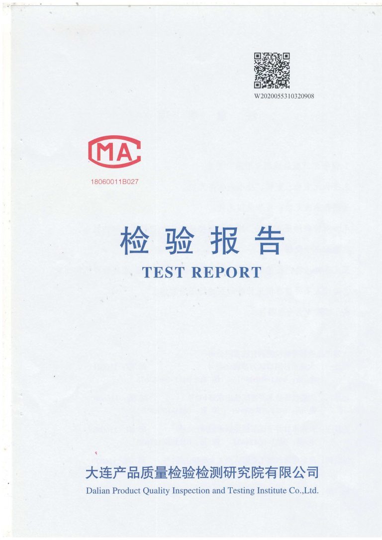 立晟KN95口罩检测报告合格≥95%第一页